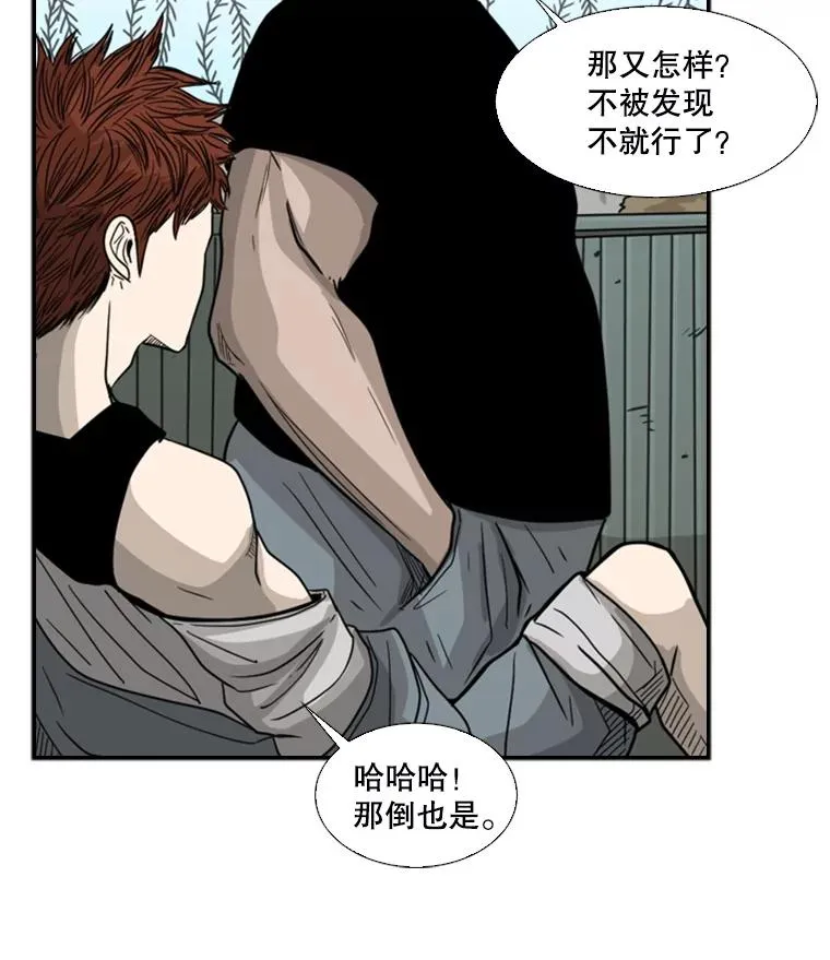 39.前哨战51