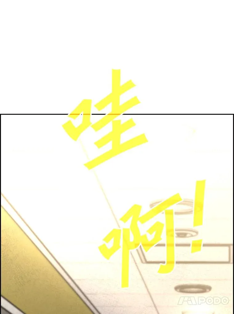 208.虎狼相争（1）47