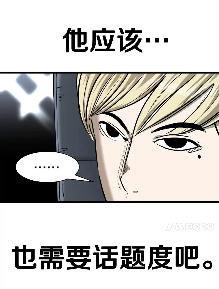 334.放狠话43