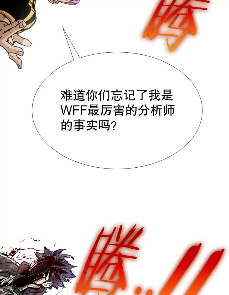 281.临时冠军对战宣言49