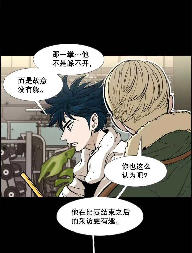 228.三大挑战者（下）51