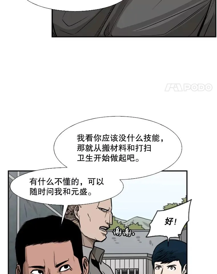 78.被暗算34