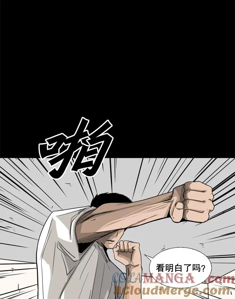 63.正面交锋（2）72