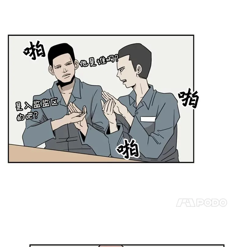 5.正式开始82