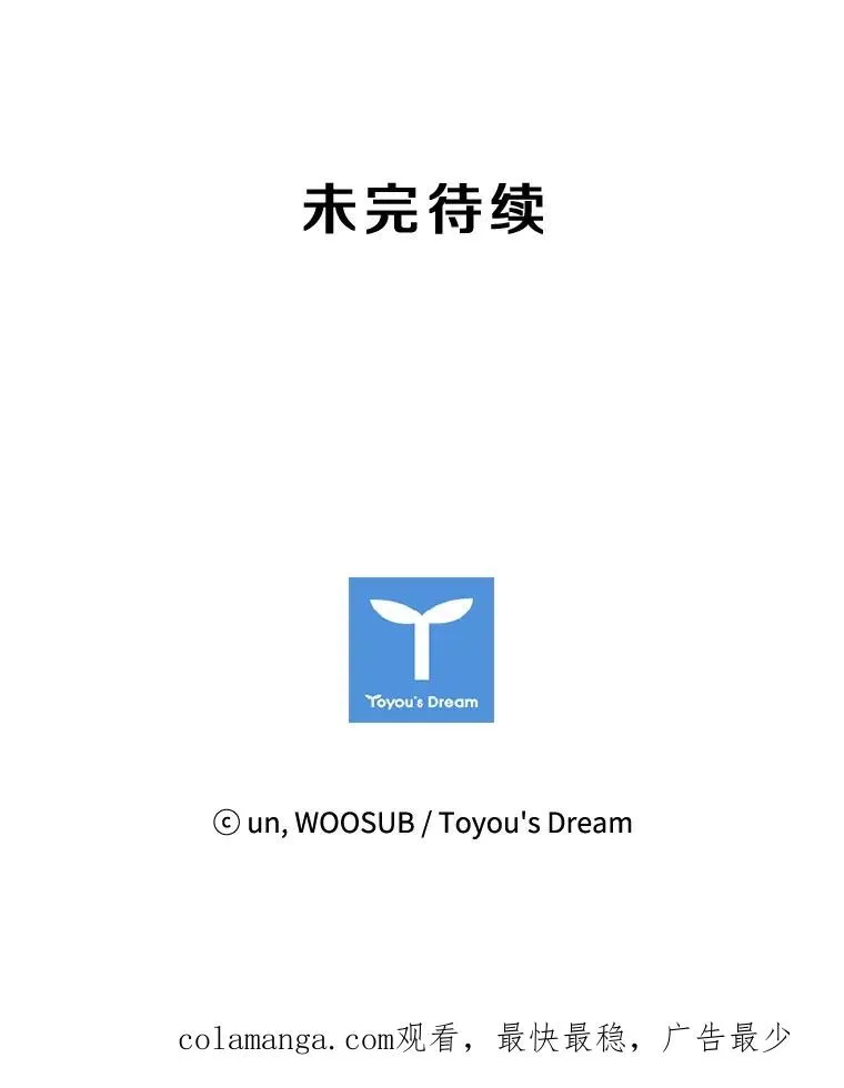 107.瓮中之鳖119