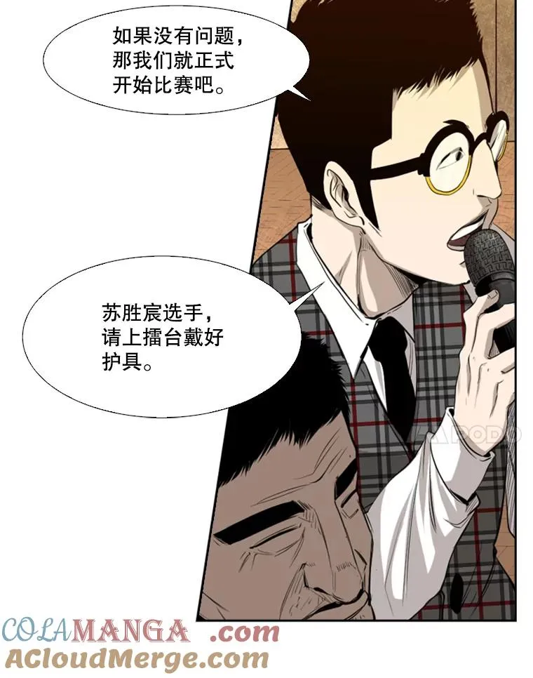 135.对战开始68