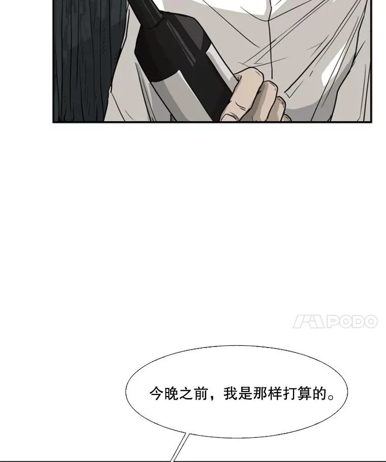 27.误算14