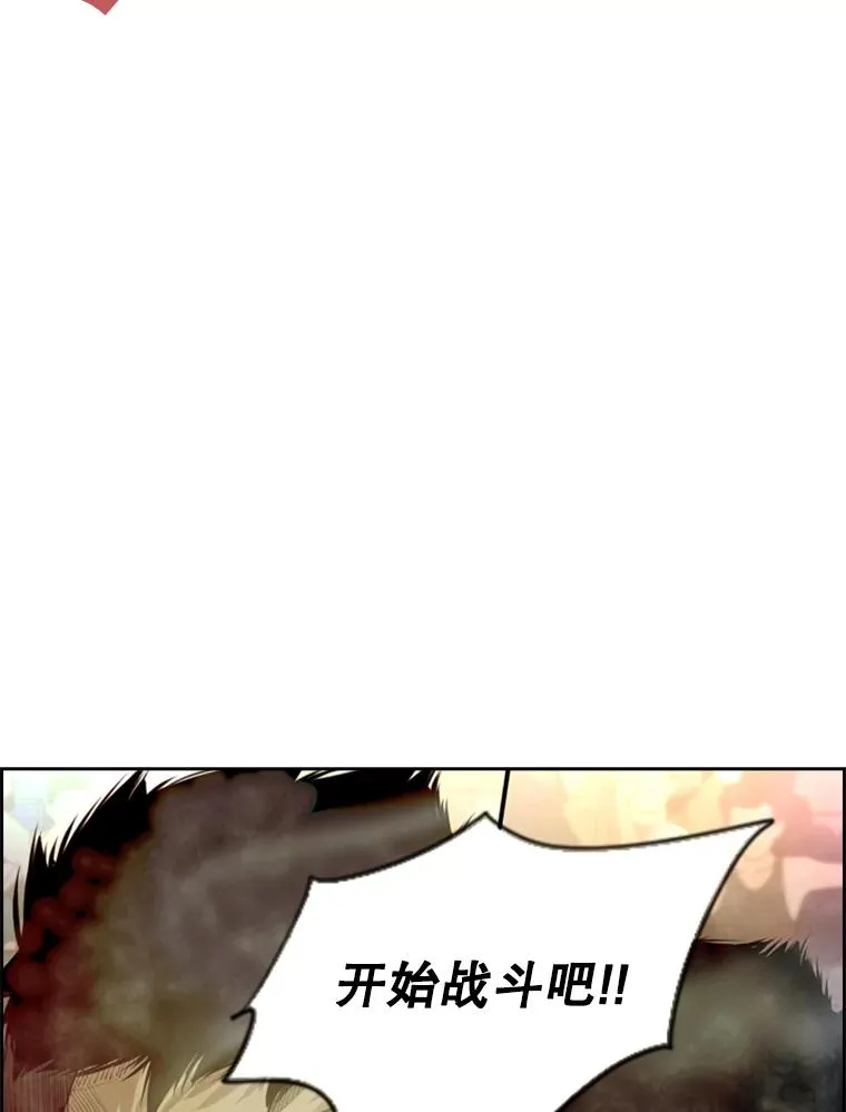 146.A组8强赛7