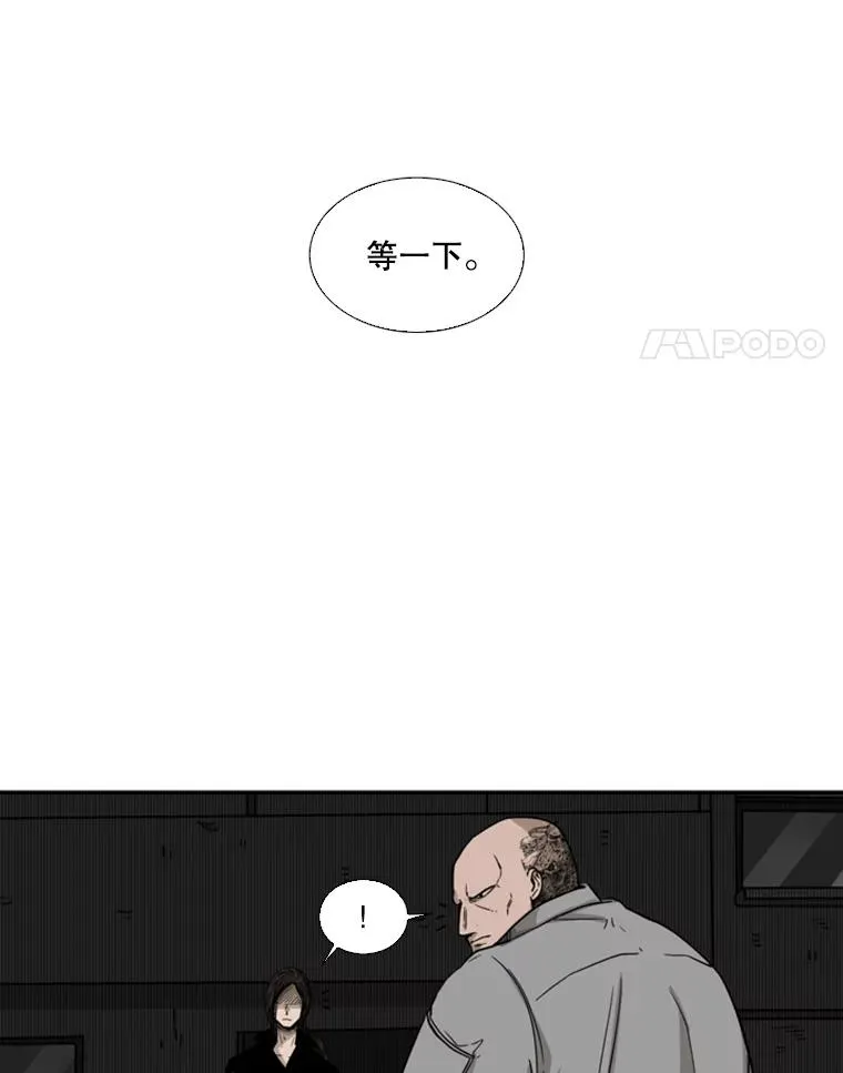 70.对峙（2）51