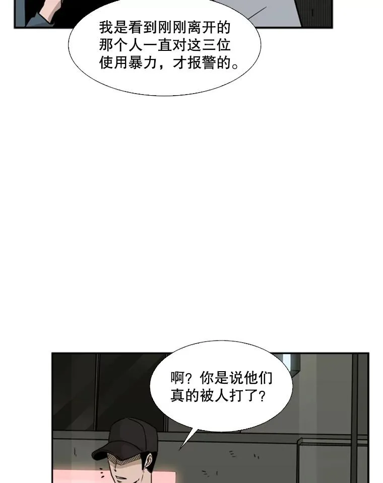 72.最强的男人25