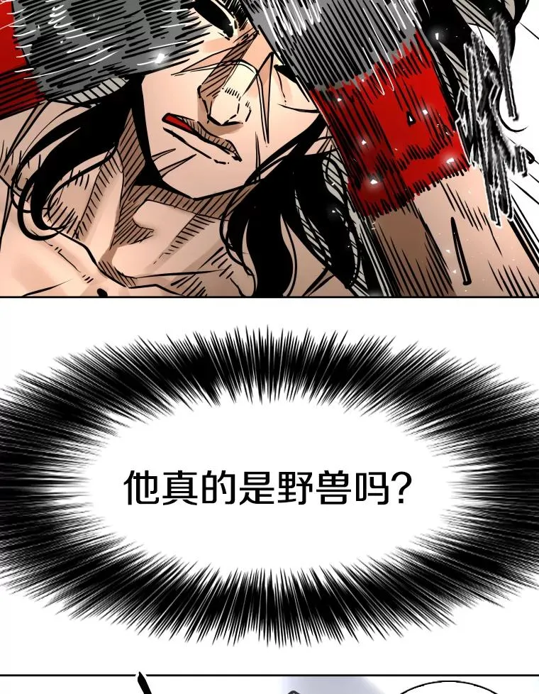 291.塔纳永的危机77