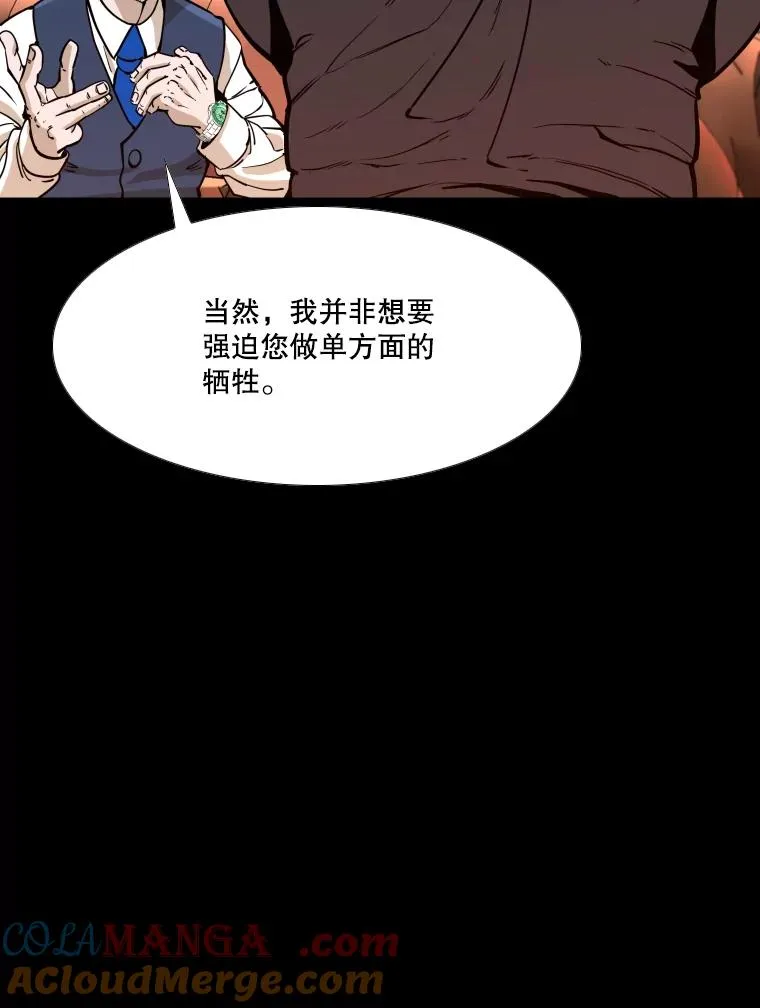 276.华金受伤的经过28