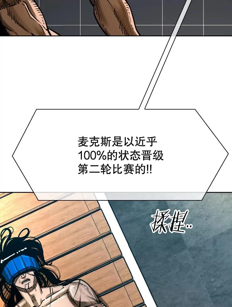 294.意料之外的局势27