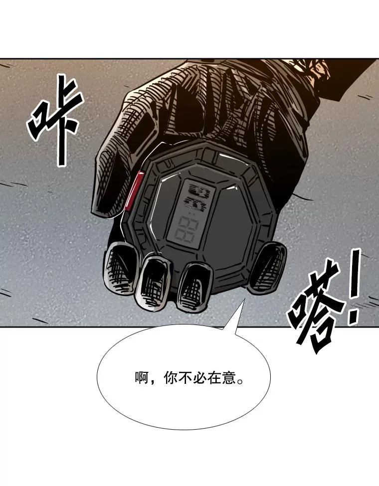 262.与古斯塔沃的对战策略113