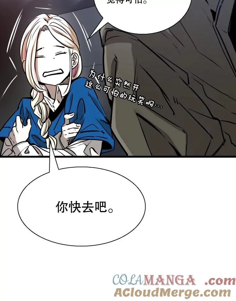 334.放狠话64