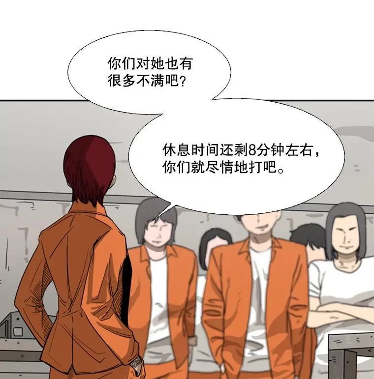 44.千载难逢的机会21