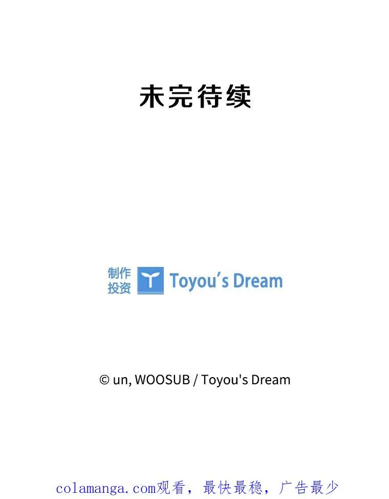 232.艾奥米竞技场对战126
