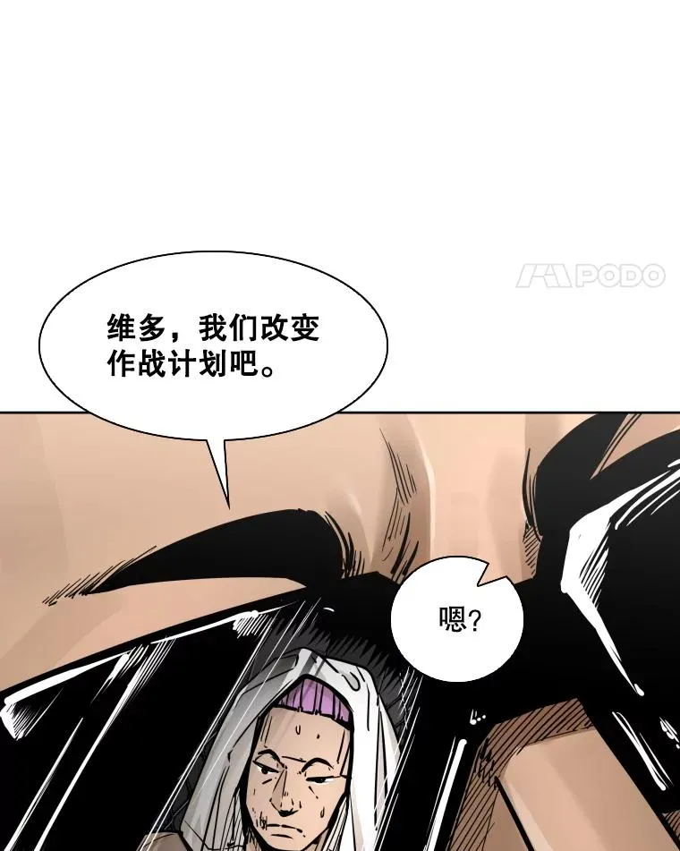 286.与维多之战（5）38