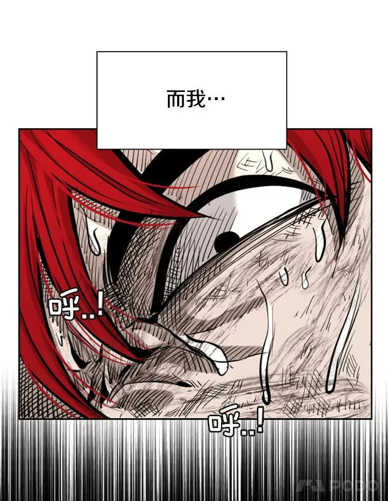 215.我是郑浩铭的徒弟55