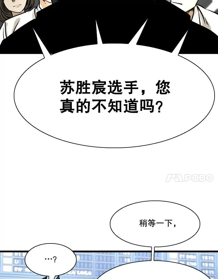 330.突发意外75