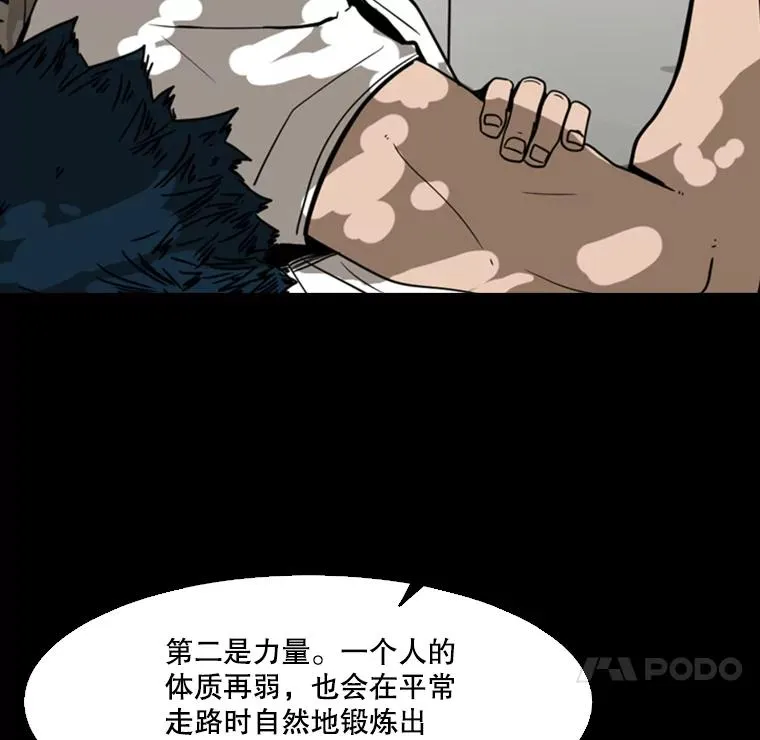 45.集体入院109