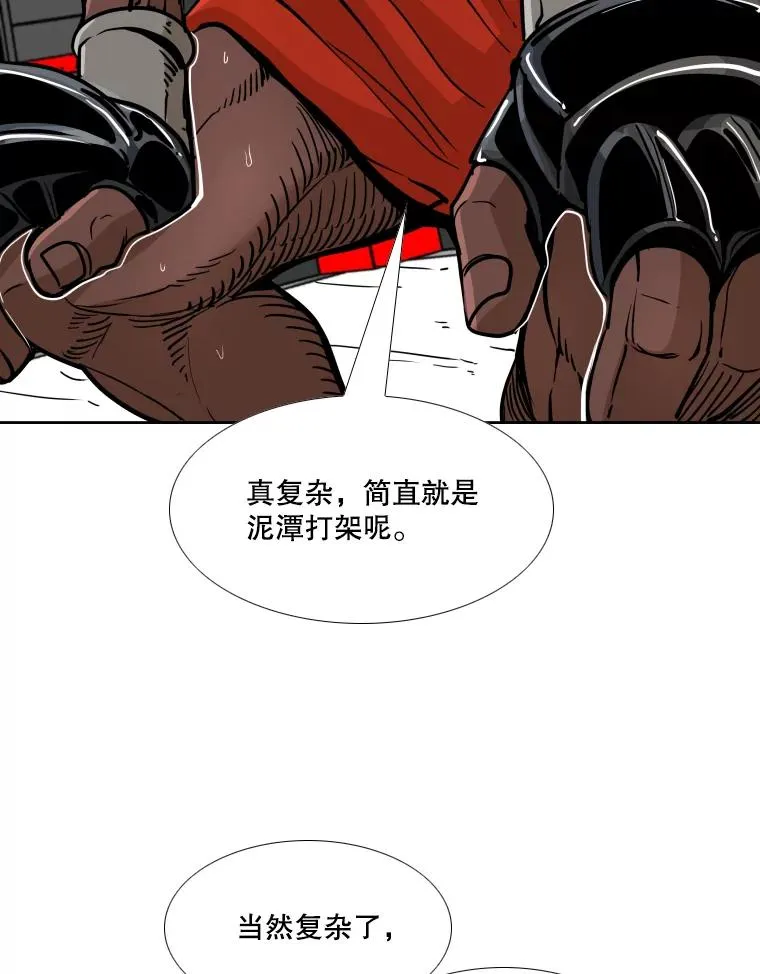 261.古斯塔沃的对战请求71