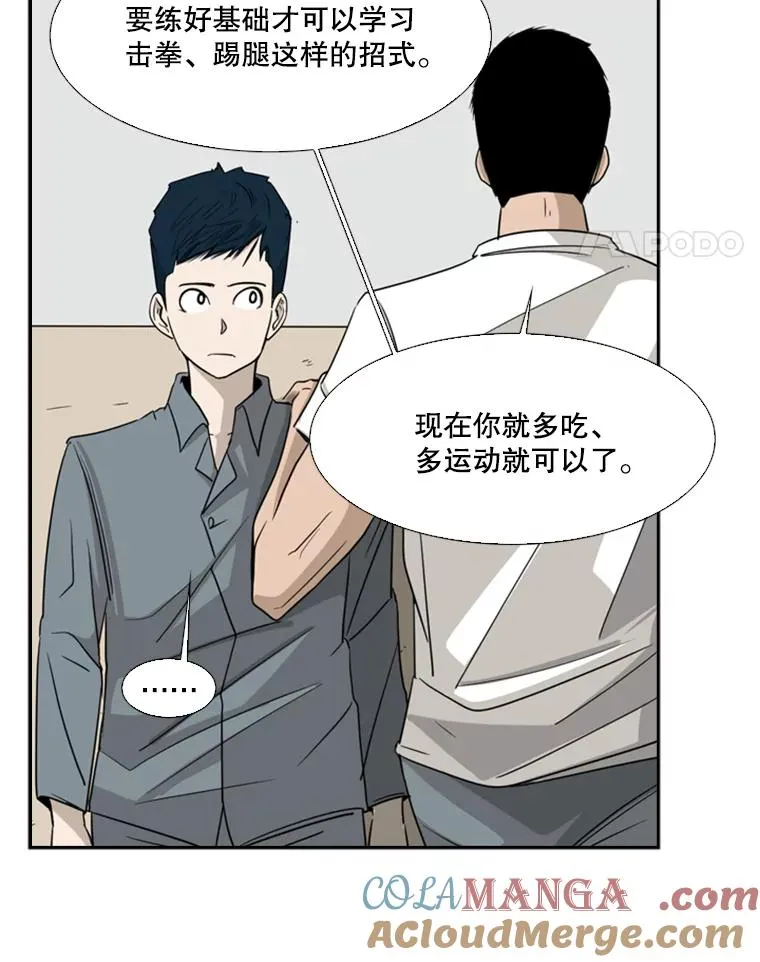 14.锻炼60