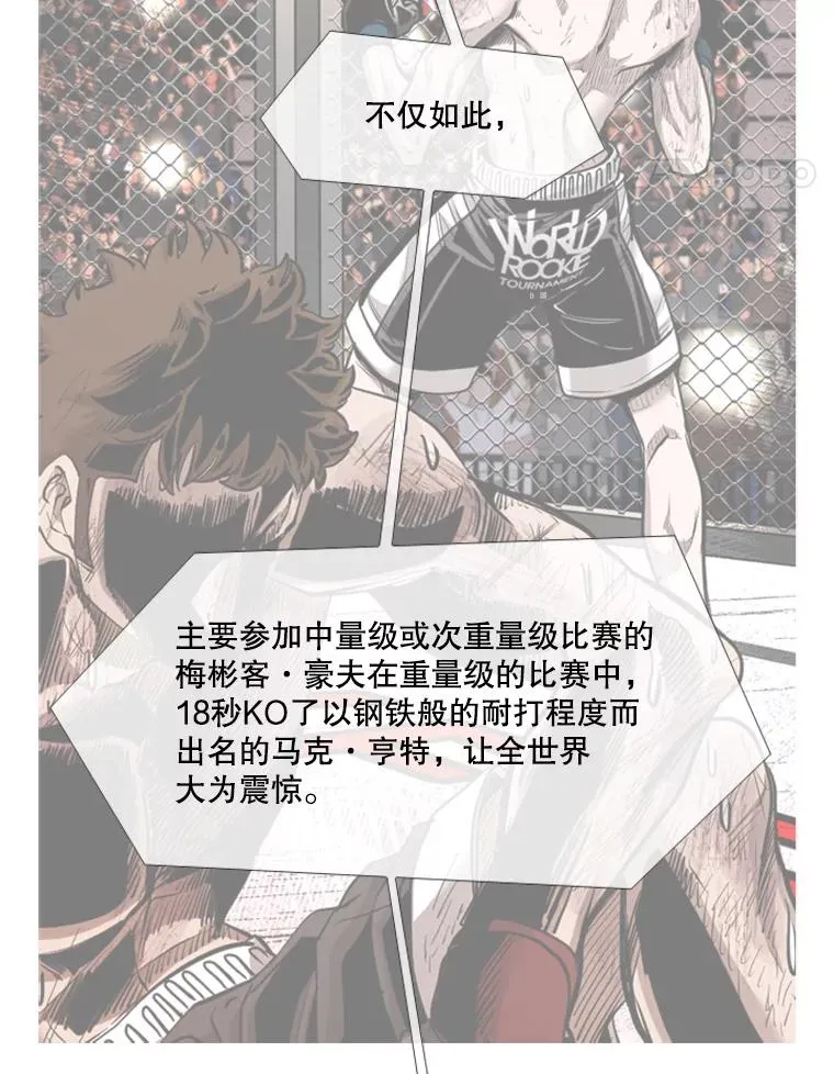 198.逆转？51