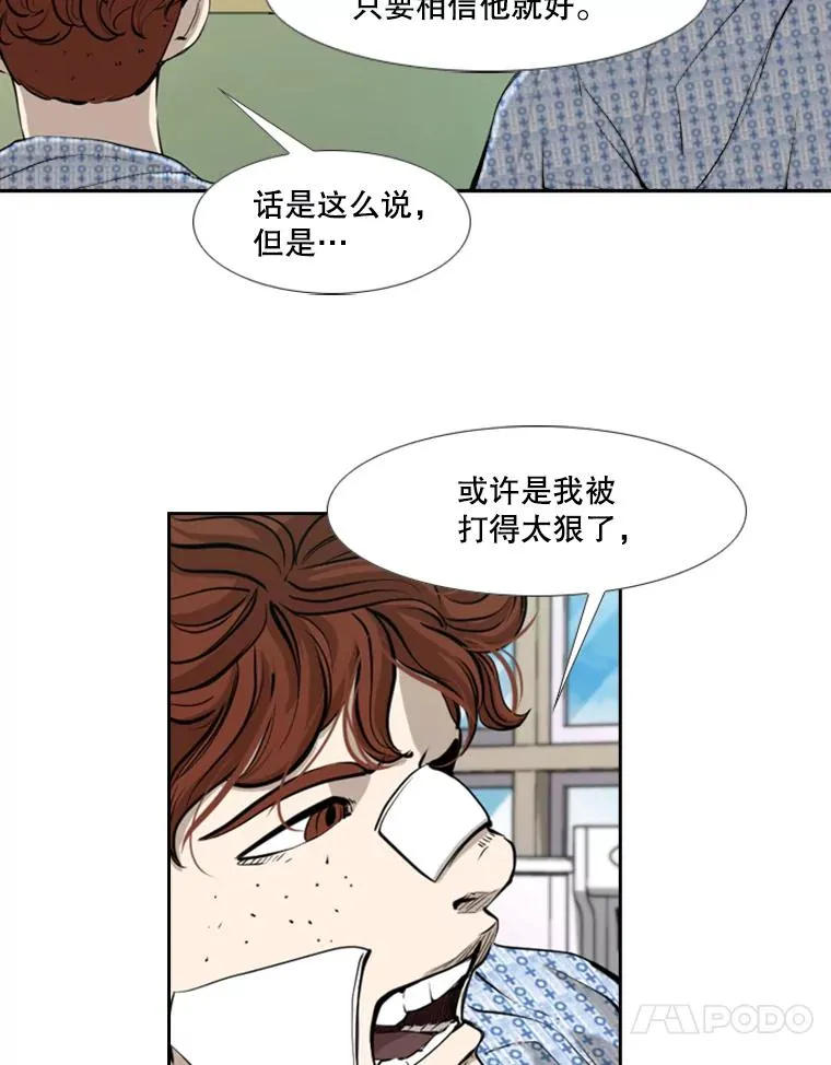 174.大块头对战独眼龙（2）46