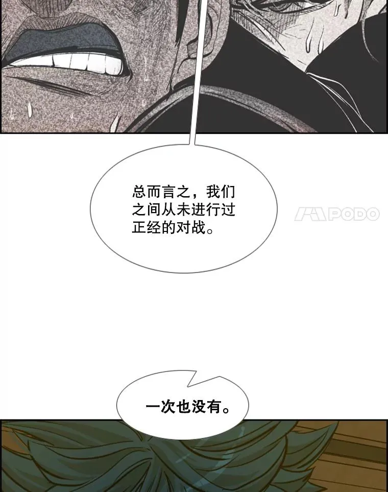 236.对战请求83