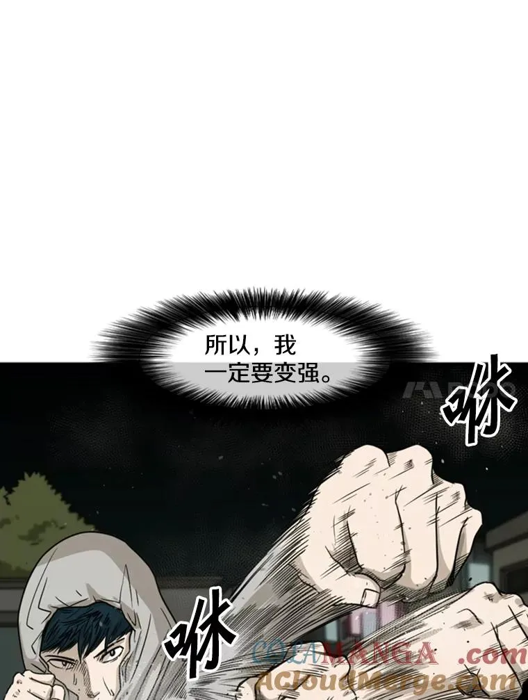 72.最强的男人88