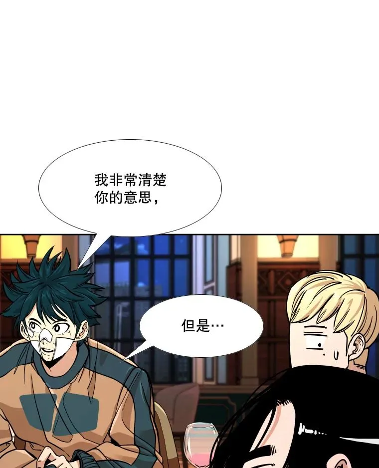 274.与亚绪的晚餐78