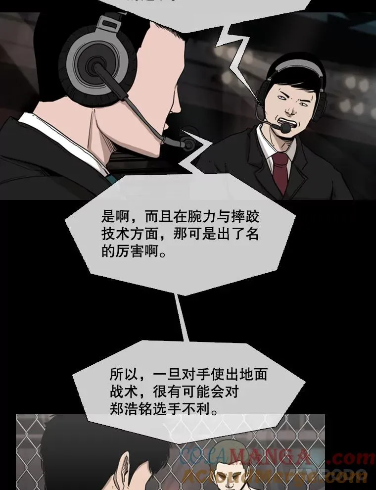 93.开始训练56