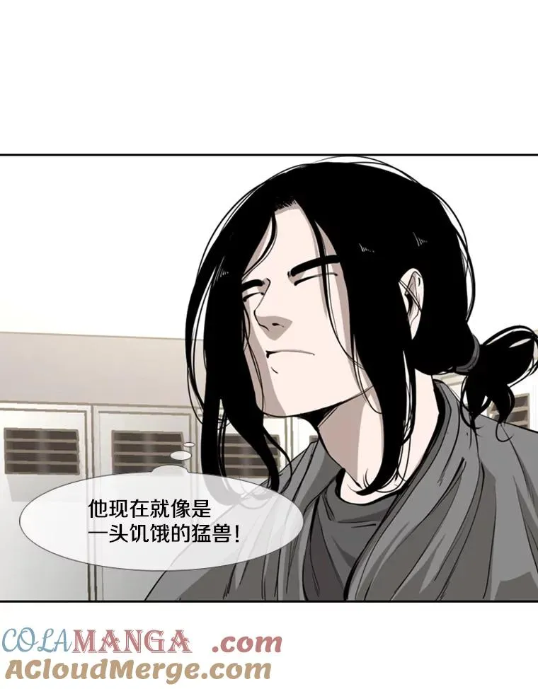 169.野兽苏醒32