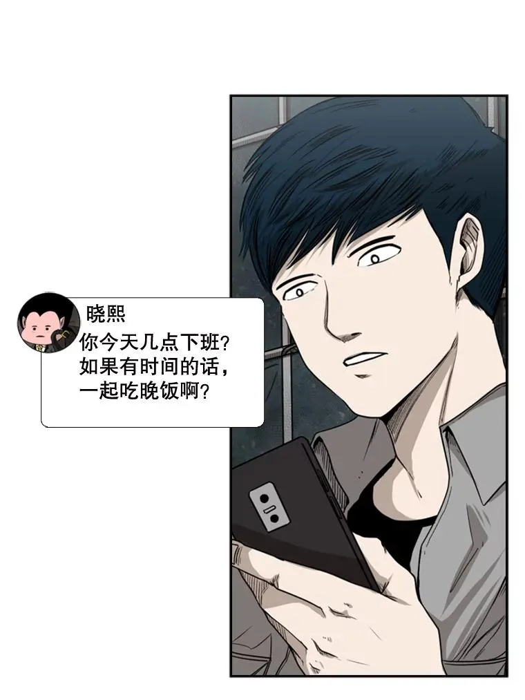 82.危险29
