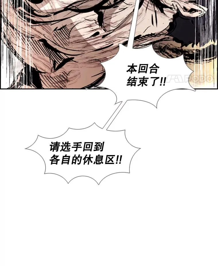 224.祸兮福之所倚…126