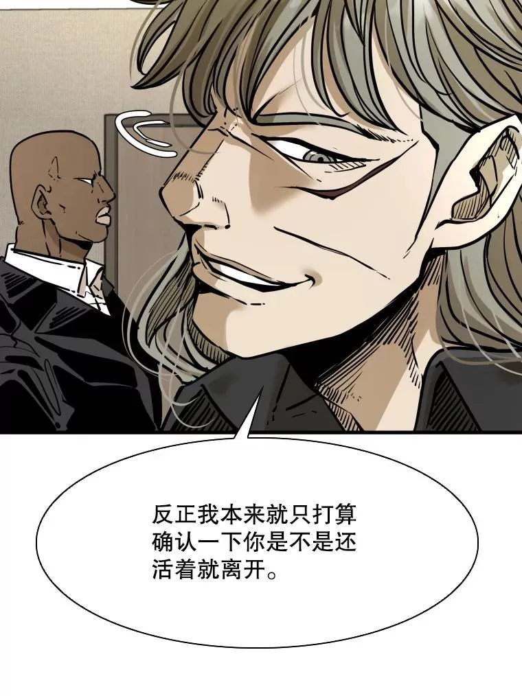 297.方鸿煜的来访29