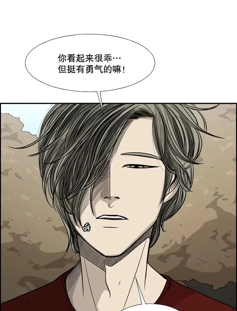 32.肉麻17