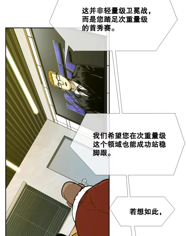 277.擂台赛50