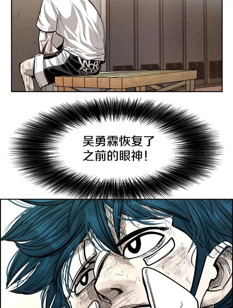 215.我是郑浩铭的徒弟94