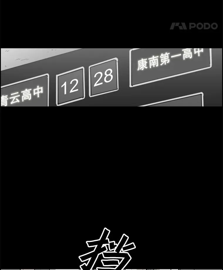 24.这里是医院57