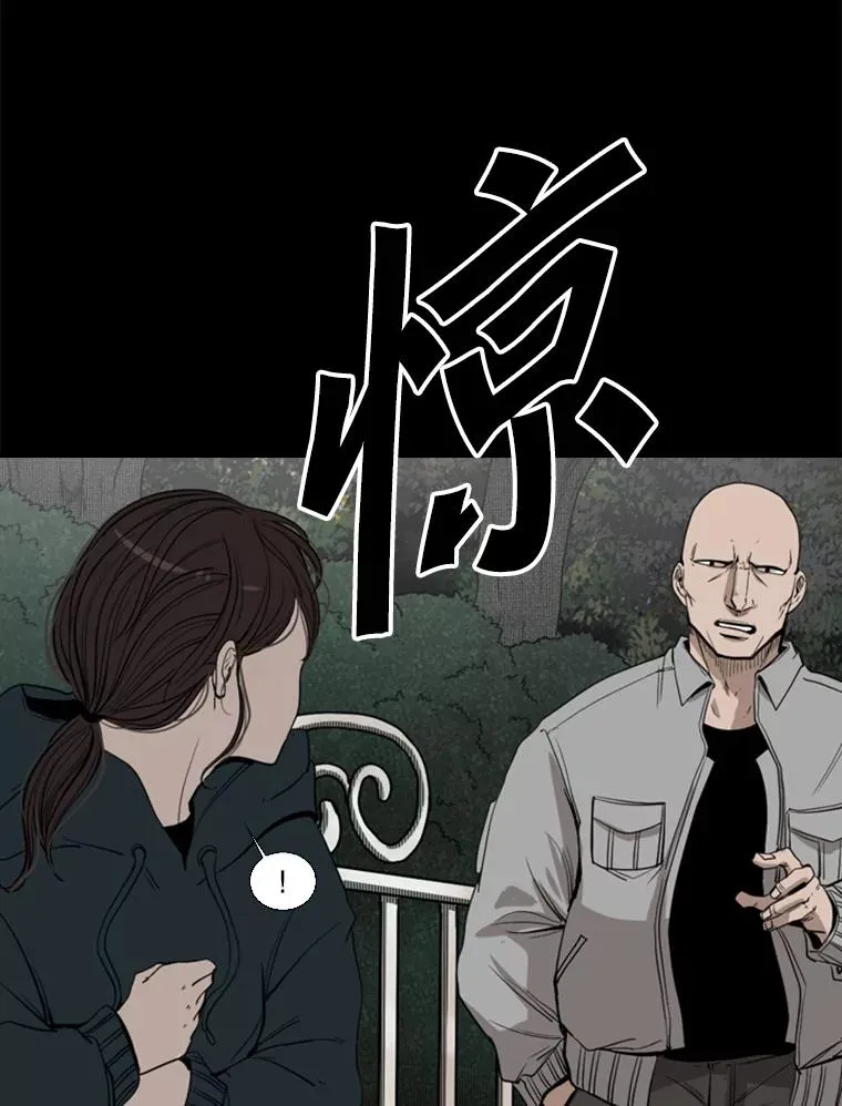 104.陷入危险43