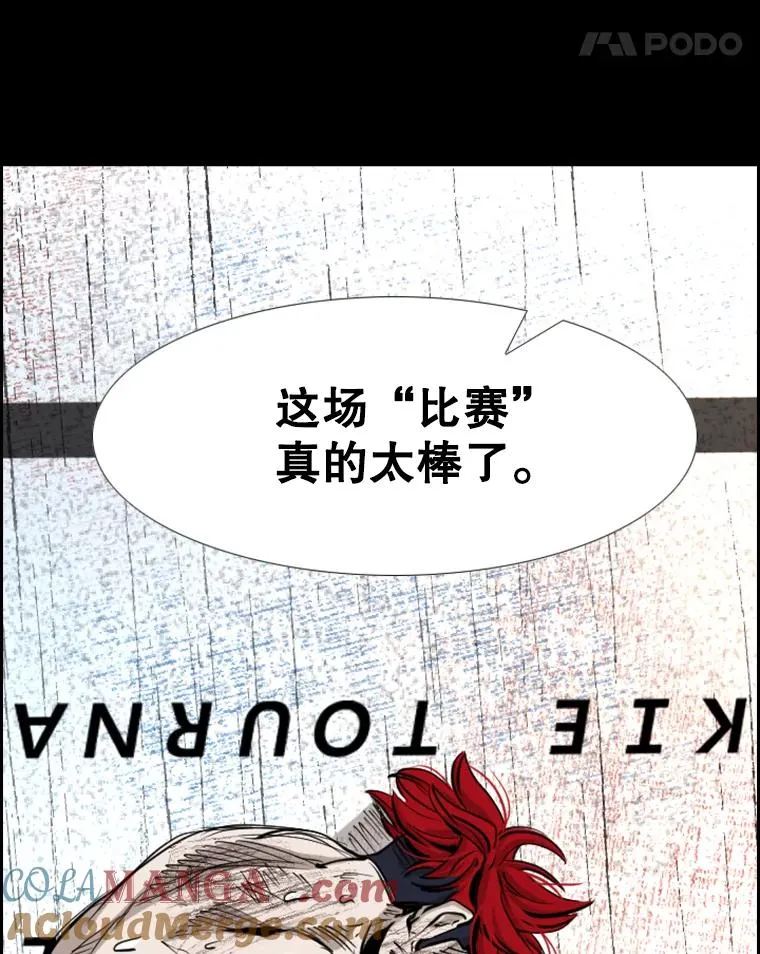 217.意料之中的加时赛（2）104