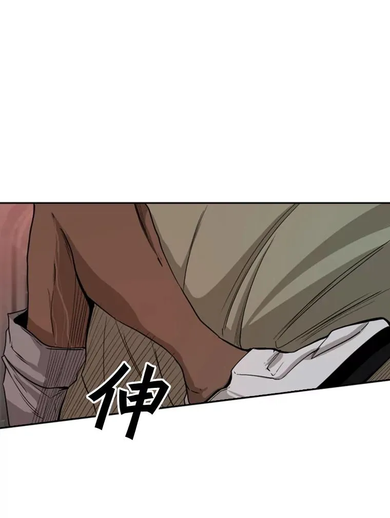 96.出拳74