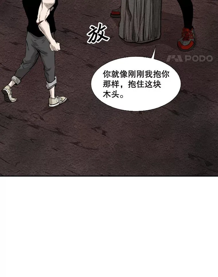 102.入秋61