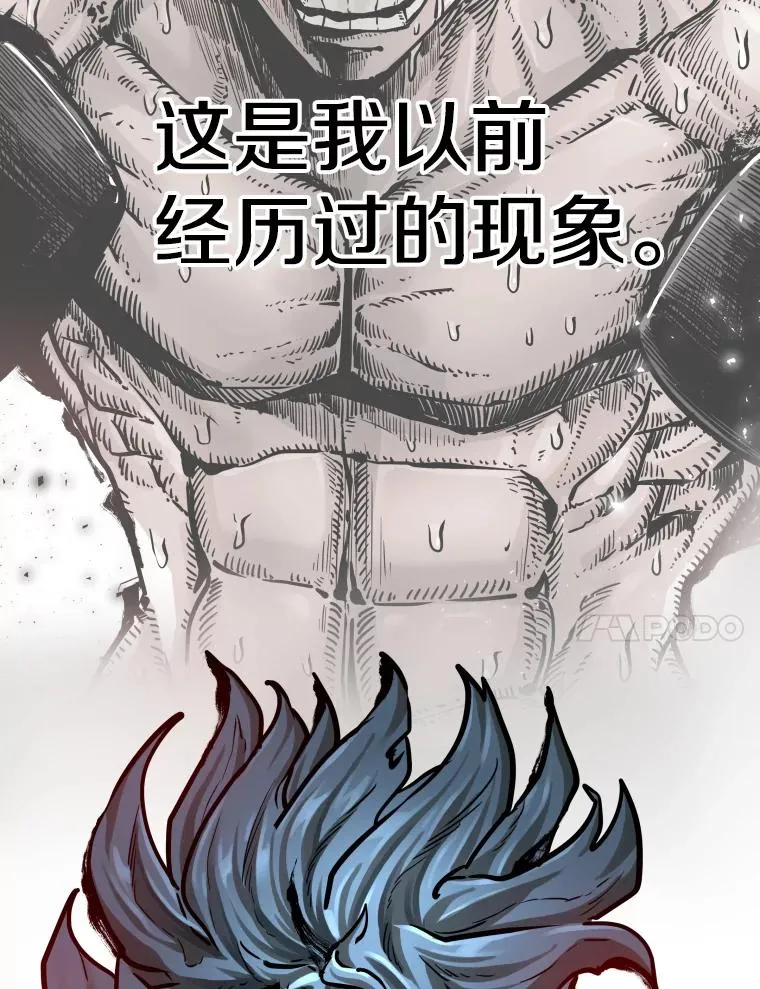 284.与维多之战（3）90