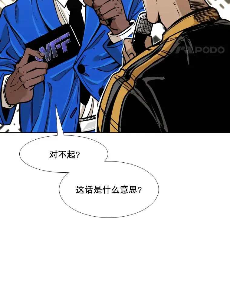 280.方鸿煜的计划110