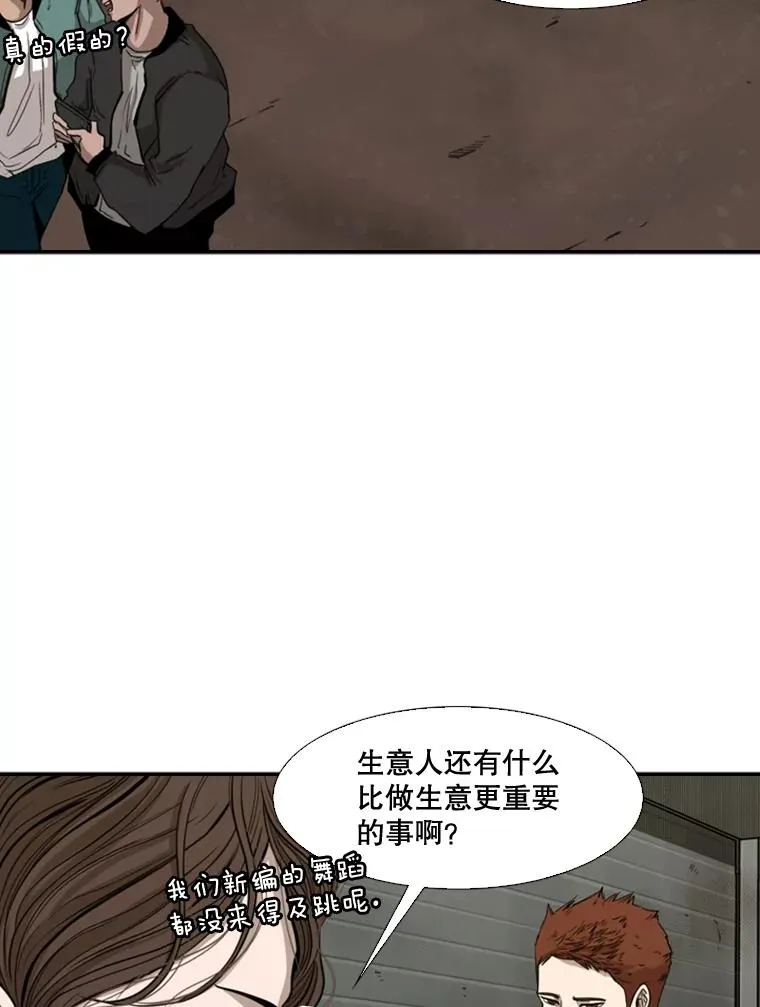 83.拯救人质85