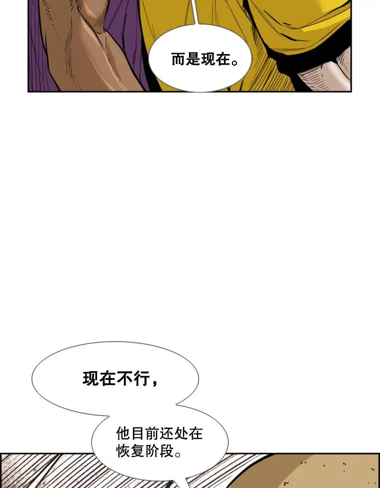 230.亨利·佩西翁117
