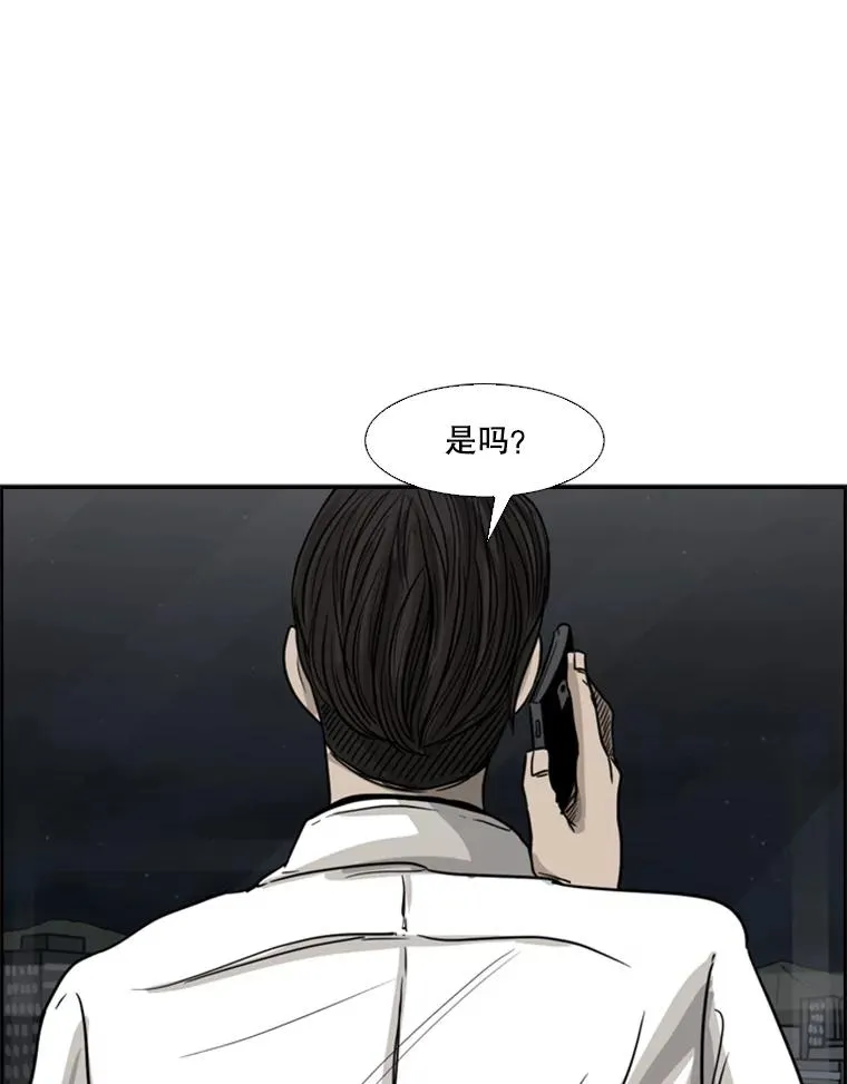 76.最臭的肥料2
